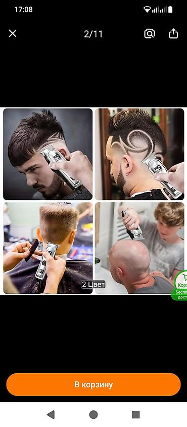 машинка для животных: Триммер/машинка для стрижки WUSHANG WS T61 Haircut - Компактный — 3