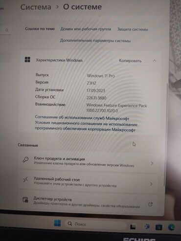 Ноутбуки: Ноутбук, Б/у, память SSD at lalafo.kg — 7 Ноутбуки: Ноутбук, Б/у, память SSD — 7