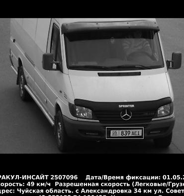 sprinter 516 2011: Легкий грузовик, Mercedes-Benz, 3 т, Б/у — 4
