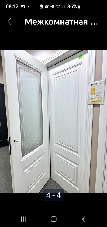 Межкомнатные двери: Металлические двери. большой выбор. межкомнатные Двери.большой — 26