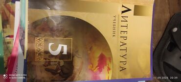 Digər məktəb dərslikləri: Məktəb dərs vəsaitləri paketi - Rus dili kitabı: “Русский язык 5” – — 7