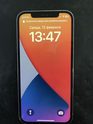 iphone x qiymeti kontakt home: IPhone 12 Pro, 128 GB, Ağ, Face ID