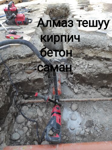 Установка вытяжек и вентиляции: Чистовое сухое алмазная сверления — 9