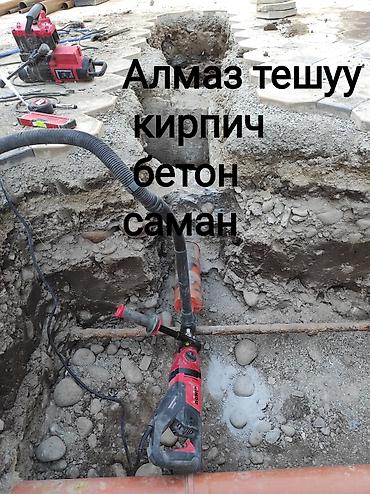 Сверление, бурение: Алмазное сверление Больше 6 лет опыта — 6