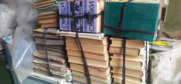 скованные фанфик купить книгу: Сказки, На русском языке, Б/у, Самовывоз
