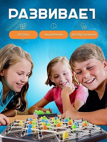 купить игральные карты: Triggle – Игра, Которая Объединяет Семью и Друзей Отличная Игра для — 3