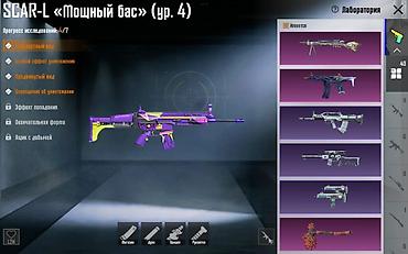 Настольные игры: Продаётся аккаунт в pubg mobile не дорого! — 6
