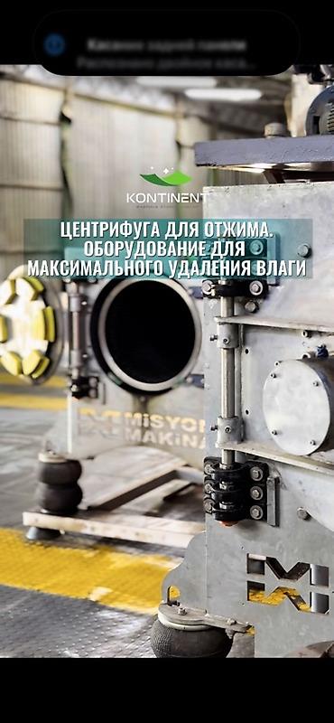 Стирка ковров: Стирка ковров, | Ковер, Палас, Бесплатная доставка — 14