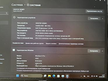 Ноутбуки Acer: Для учебы, Б/у — 12