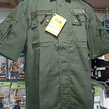 Ovçuluq və balıqçılıq: Ovçuluq və balıqçılıq — 7