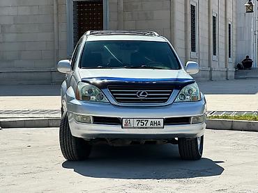 чехол на gx470: Lexus GX: 2007 г., 4.7 л, Автомат, Бензин, Внедорожник — 4