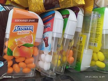 Кондитерские изделия, сладости: Распродажа!!! Супер скидка!!!Продукты питания и сладости: - Шоколад — 15