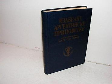 argentinski dres: Izabrane argentinske pripovetke borhesbeograd 1993tvrd povez17,5 — 1