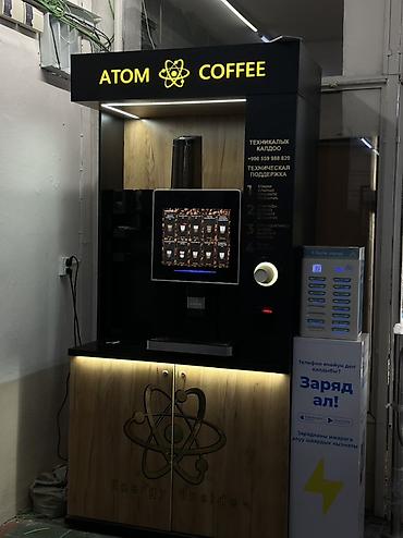 Готовый бизнес: Кофейный автомат ATOM COFFEE (островок с подсветкой и стойкой — 1