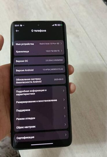 редми 13 нот про цена в бишкеке: Redmi, Redmi Note 13 Pro Plus, Б/у, 256 ГБ, цвет - Черный, 2 SIM