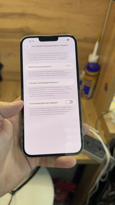Apple iPhone: IPhone 13 Pro Max, Б/у, 256 ГБ, 93 % — 12