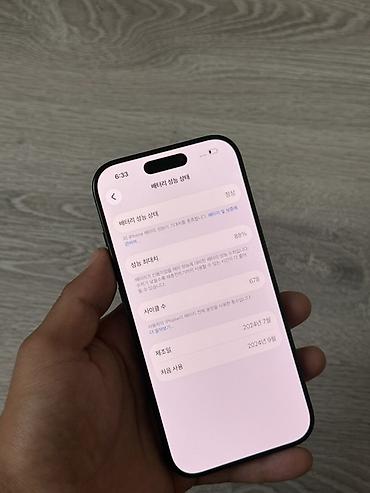 ipad pro 2021: IPhone 16 Pro, Б/у, 256 ГБ, Черный, 88 % — 5