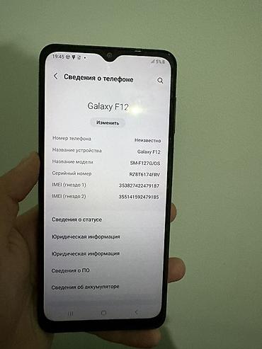 canon цветной лазерный принтер: Samsung Galaxy F12, Б/у, 128 ГБ, цвет - Синий, 2 SIM — 1