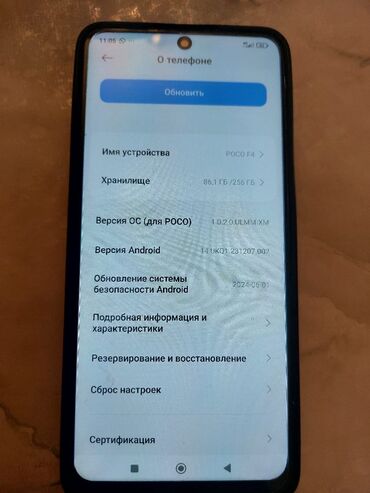 поко х3 про 8256 цена ош: Poco F4, Колдонулган, 256 ГБ, түсү - Кара, 1 SIM