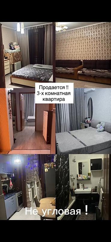 Кыймылсыз мүлк: Продаётся 3‑комнатная квартира. Не угловая. Продаю 3х комнатную — 1