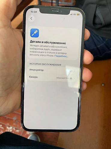 ssd 128 гб: IPhone 12 Pro, цвет Pacific
Менялась камера и батарея на ориг — 4