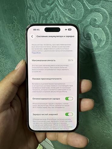айфон 14 про в рассрочку: IPhone 14 Pro, Б/у, 256 ГБ, 85 % — 3