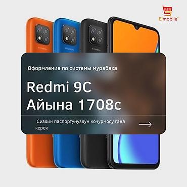 Redmi: Redmi, Redmi K40 Gaming, Новый, В рассрочку — 15