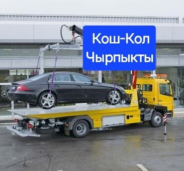 утилизация мебели бесплатно: С гидроманипулятором, Со сдвижной платформой, С прямой платформой