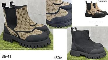 Čizme: VRHUNSKI MODELI POZNATIH SVETSKIH BRENDOVA, TOP | Najnovije. Hot — 9