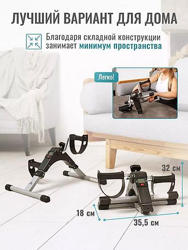 Велотренажеры: Самый простой и надежный мини-велотренажер для домашних тренировок — 6