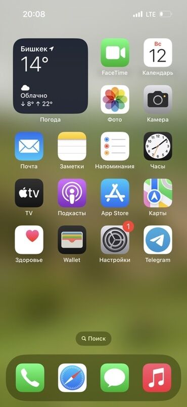 купить дисплей на айфон 6: IPhone 14 Pro, 256 ГБ, Deep Purple, Кабель, 84 %