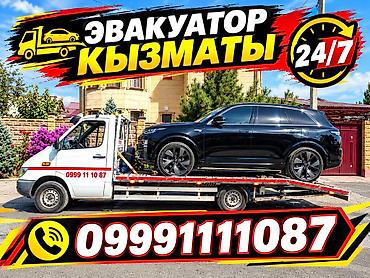 155 70 13: С лебедкой, С манипулятором, Со сдвижной платформой — 1
