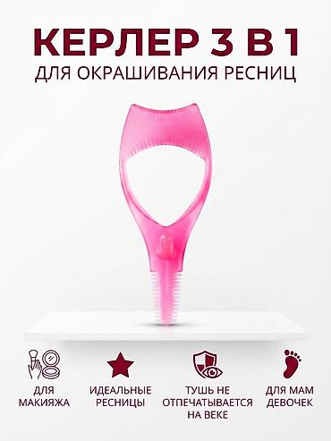 тату иглы: Трафарет чистые веки, который поможет вам создать идеальный макияж — 1