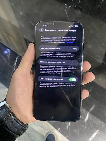 iphone 7 32: Продается срочно IPhone 13 Pro Max, зелёный (Alpine Green) память 1 тб — 8