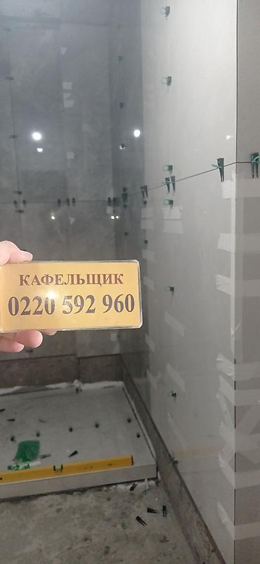 Укладка плитки: Подготовка стен для укладки, Подготовка стен для грунтовки, Резка плитки | Керамическая плитка, Керамогранитая плитка, Мозаичная плитка | Вертикальная укладка, Диагональная укладка, Горизонтальная укладка Больше 6 лет опыта — 14