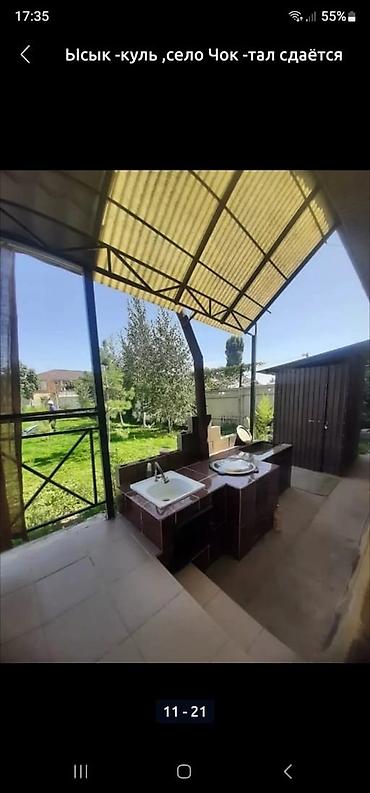 Продажа коттеджей и домов: Продаю котедж в селе ЧОК-ТАЛ ПАРИЖ-2. площадь общяя 130м кв жилая 75м — 4