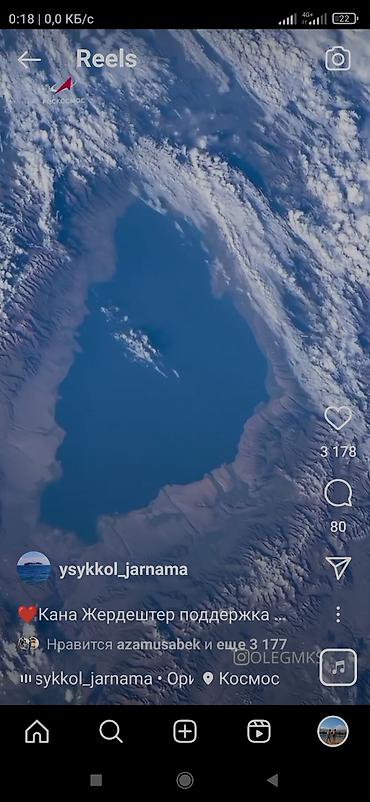 семёновка: 12000 соток, Для сельского хозяйства — 3