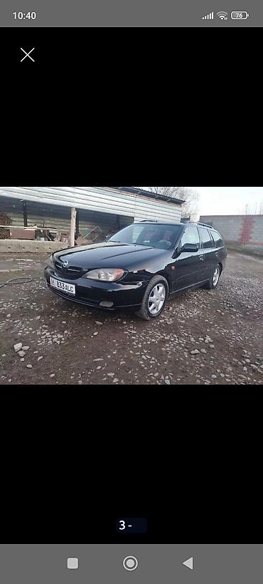 Nissan: Nissan Primera: 2000 г., 1.8 л, Универсал — 3