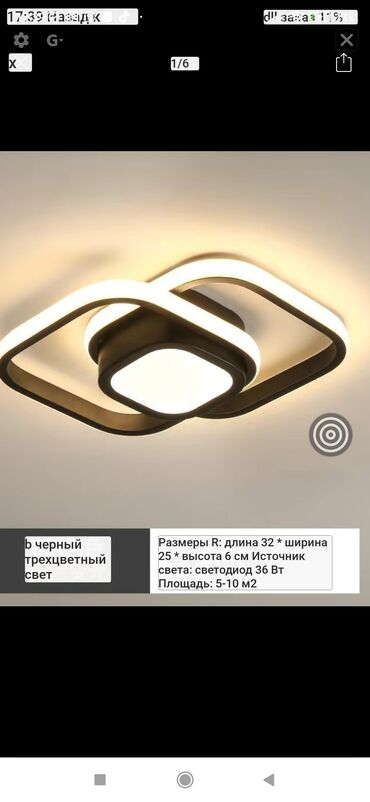 бытовая техника бишкек дордой: Другая бытовая техника