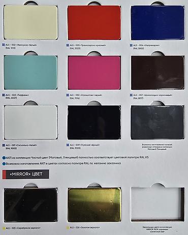 Алюминиевые композитные панели (Алюкобонд): Алюкабонд для фасадов — в наличии! Прочные и современные панели для at lalafo.kg — 3 Алюминиевые композитные панели (Алюкобонд): Алюкабонд для фасадов — в наличии! Прочные и современные панели для — 3