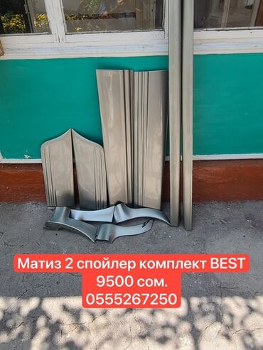 полироль авто: Передний спойлер Daewoo 2014 г., Б/у, Оригинал