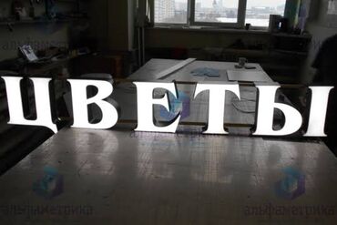печати и штампы бишкек: | Көлөмдүү тамгалар, | Дизайнды иштеп чыгуу