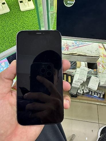 Apple iPhone: IPhone 12 Pro, 512 ГБ, цвет Pacific Blue. Ключевые особенности: - — 6