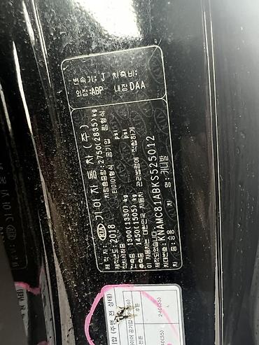 Kia: Kia Carnival: 2018 г., 2.2 л, Автомат, Дизель, Минивэн — 6