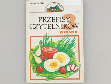Book, genre - Non-fiction, condition - Perfect