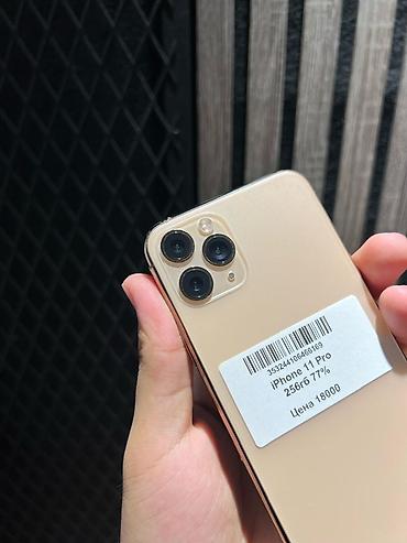 iphone x plus: IPhone 11 Pro, Б/у, 256 ГБ, Золотой, В рассрочку, 77 % — 2