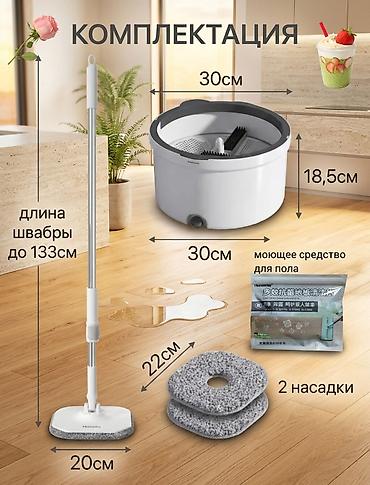 мойщик окон робот: 🔥 УМНАЯ ШВАБРА С РАЗДЕЛЕНИЕМ ЧИСТОЙ И ГРЯЗНОЙ ВОДЫ 🔥+ ПОДАРКИ 🎁 — 4