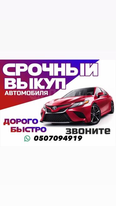 м5 bmw: Ассаламу алейкум 24/7 скупка Машына алам скупка Срочно сатам