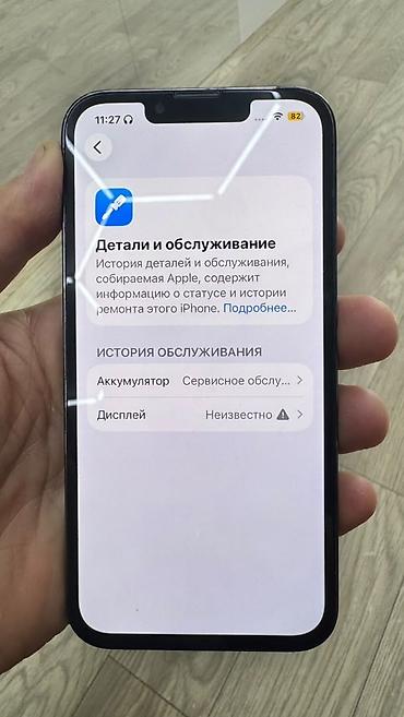 iphone hr: IPhone 13 Pro, 6.1" - Экран OLED Super Retina XDR 6.1", вырез под — 4