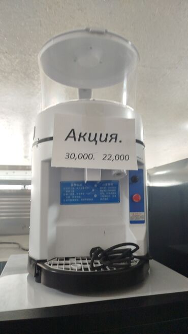 Другое хлебопекарное оборудование: АКЦИЯ — 11